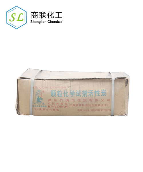 顆?；瘜W(xué)試劑活性炭